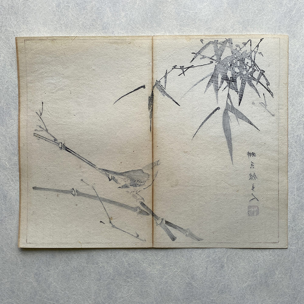 Taki Katei - The Bird on Bamboo.