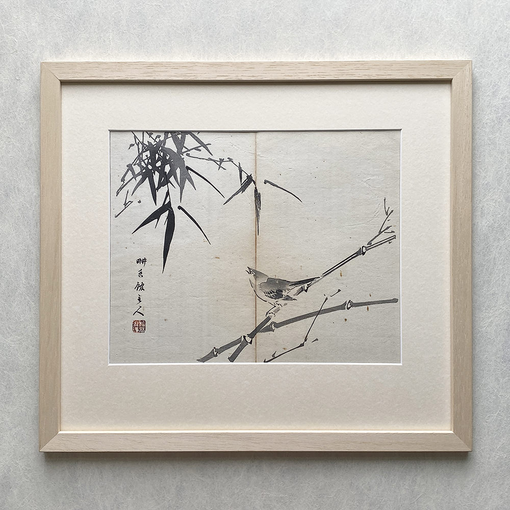 Taki Katei - The Bird on Bamboo.