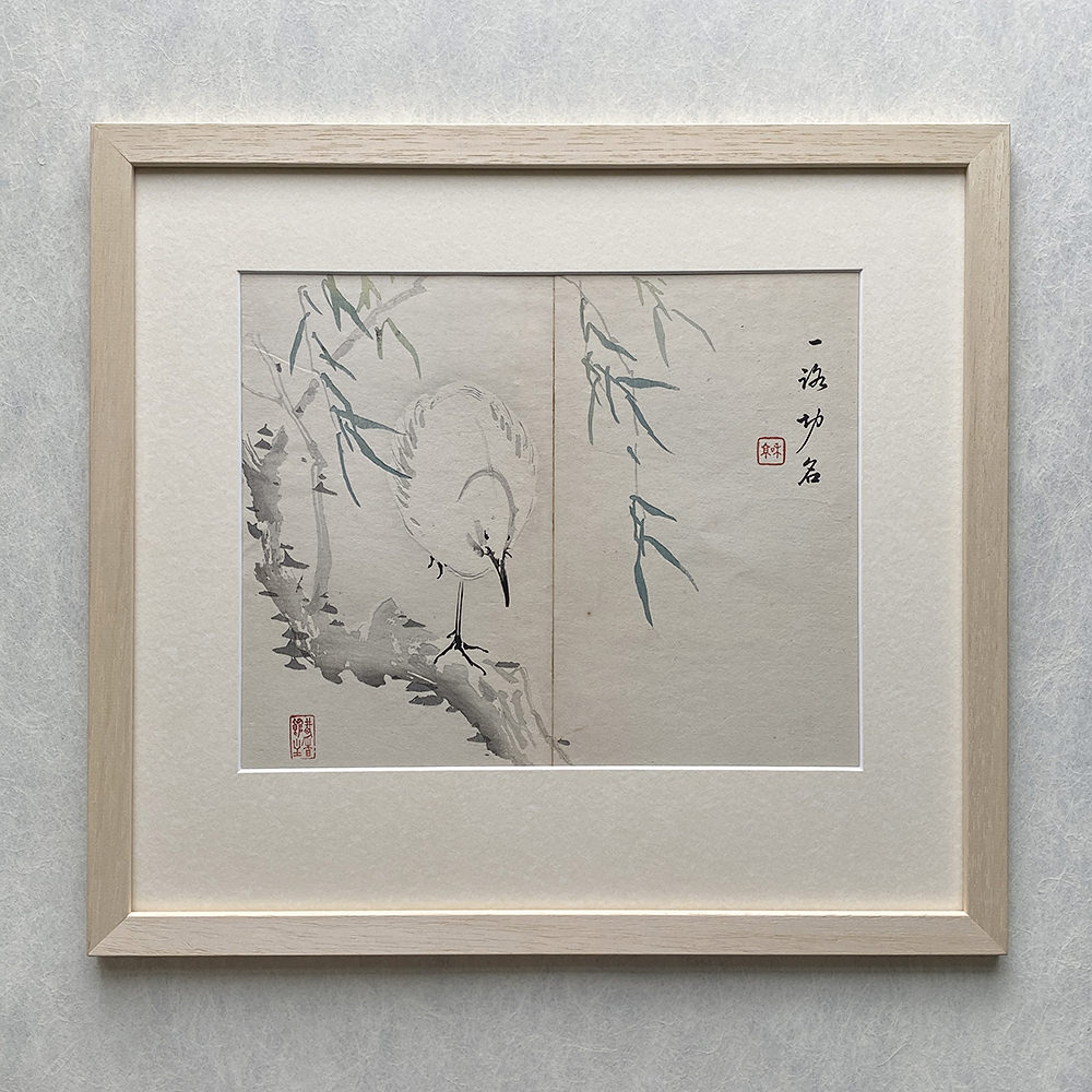 Taki Katei - Japanese Ibis. (1894)