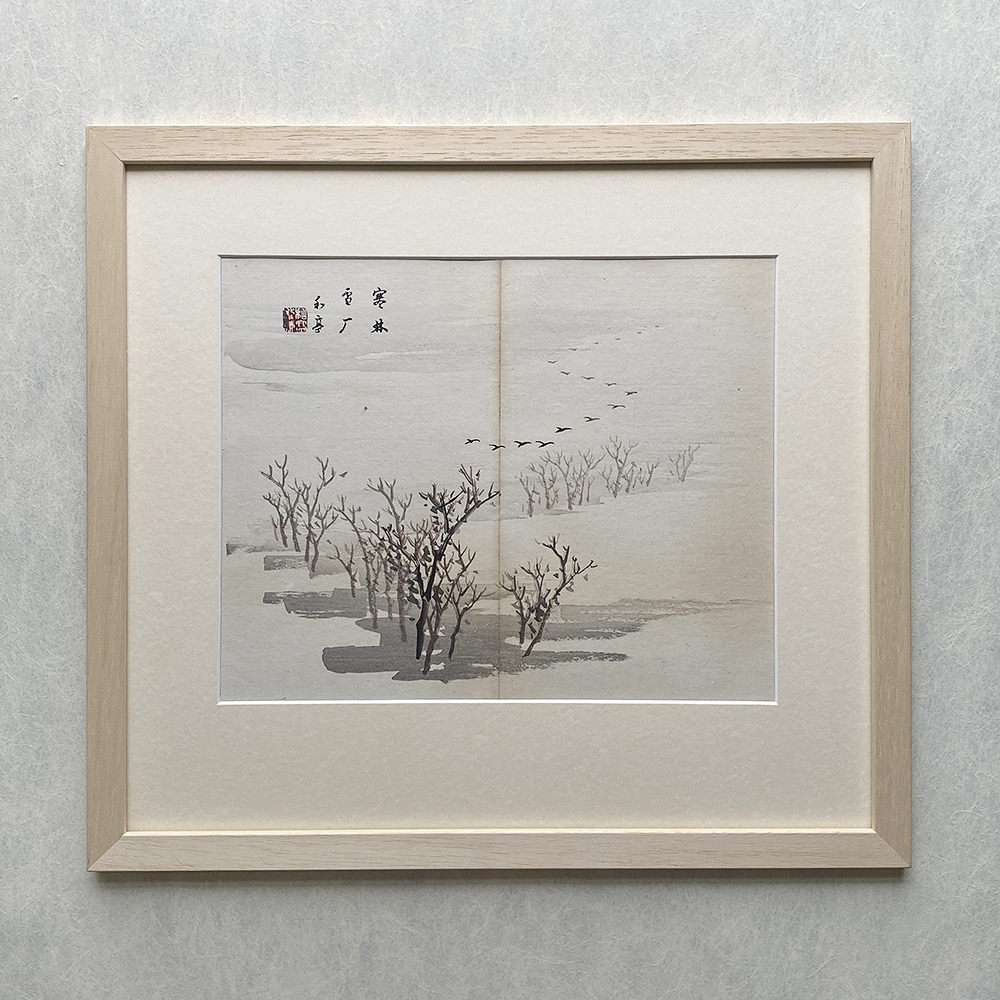 Taki Katei - Cranes in a Landscape. (1894)