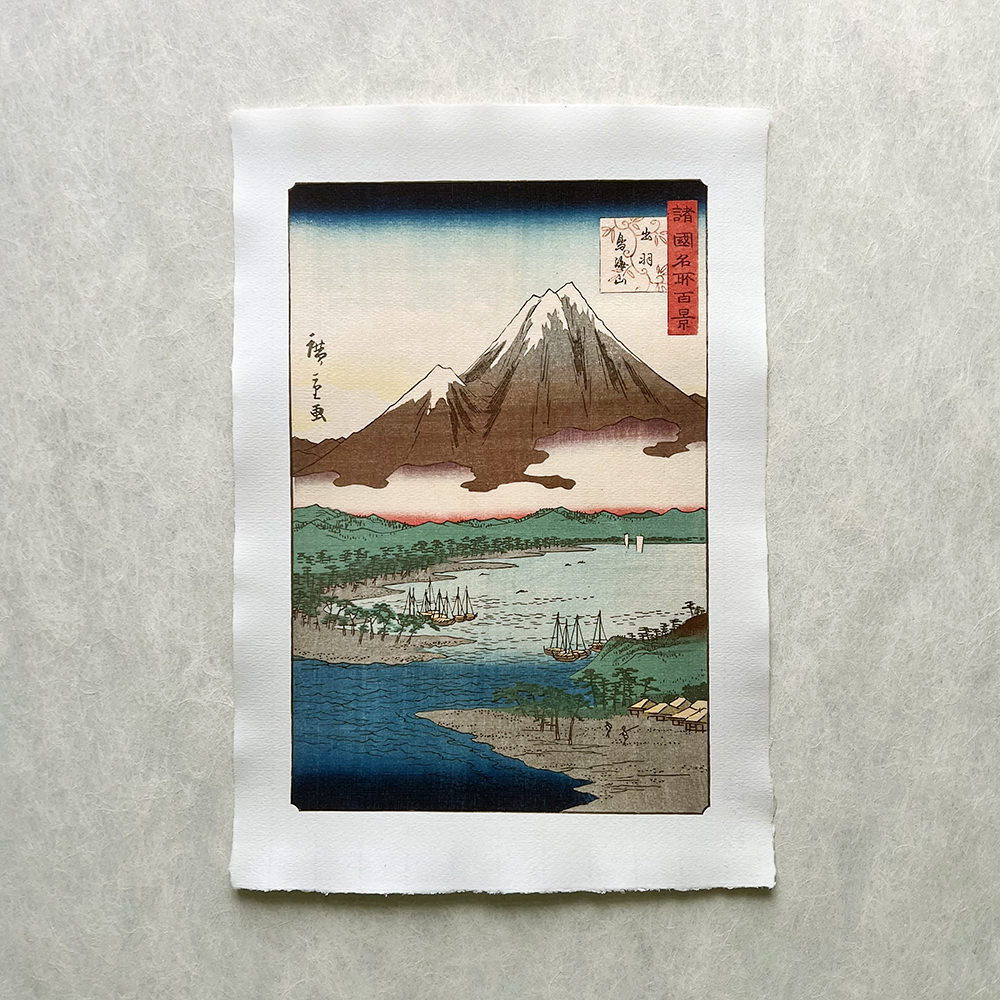 Hirošige Andó - Hora Chokai.