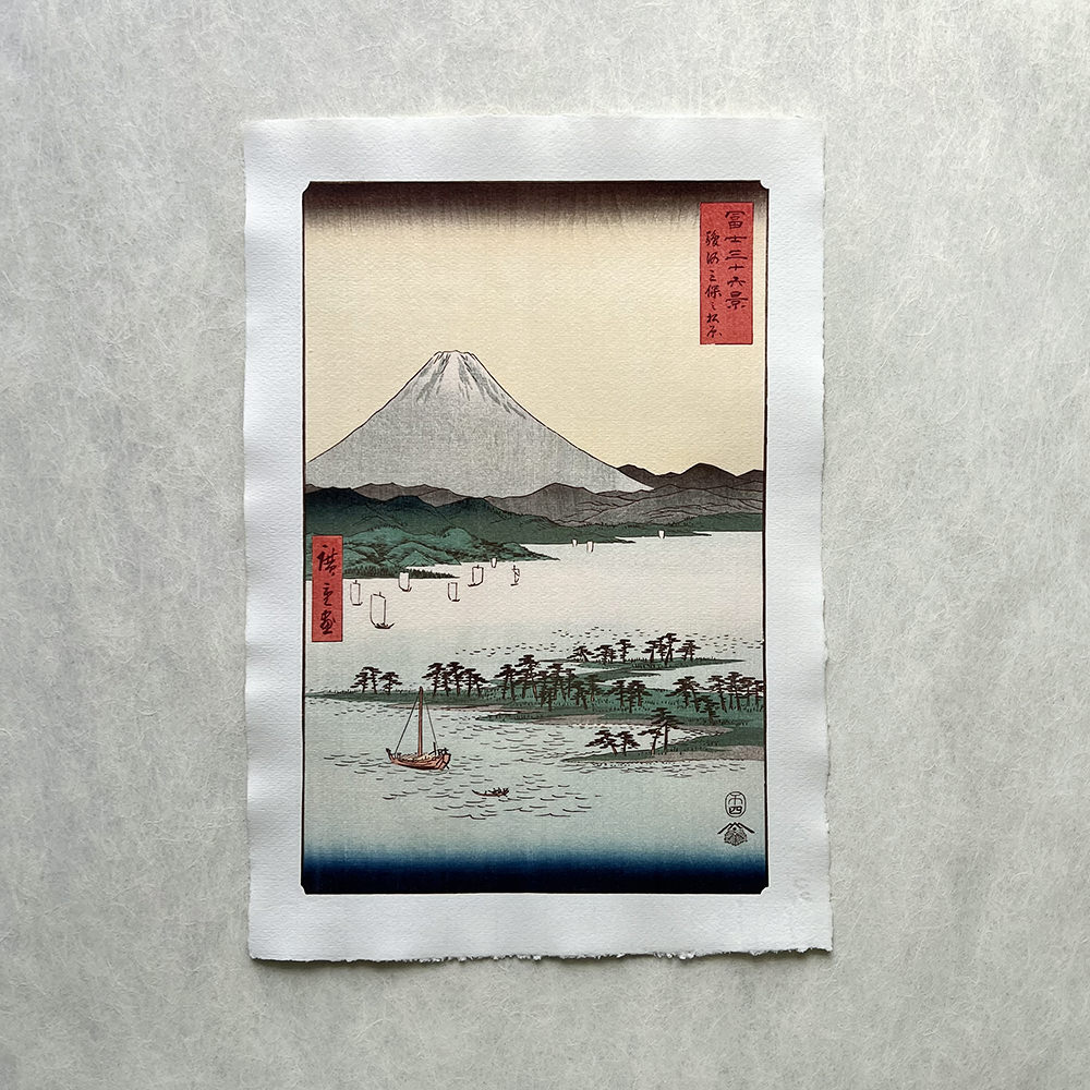 Ando Hiroshige - Suruga
