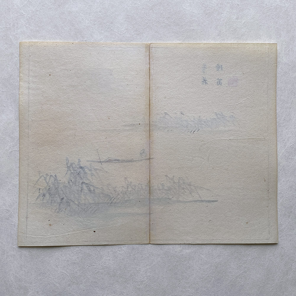 Taki Katei - Rybaření v zátoce. Tansei Ippan (1894)