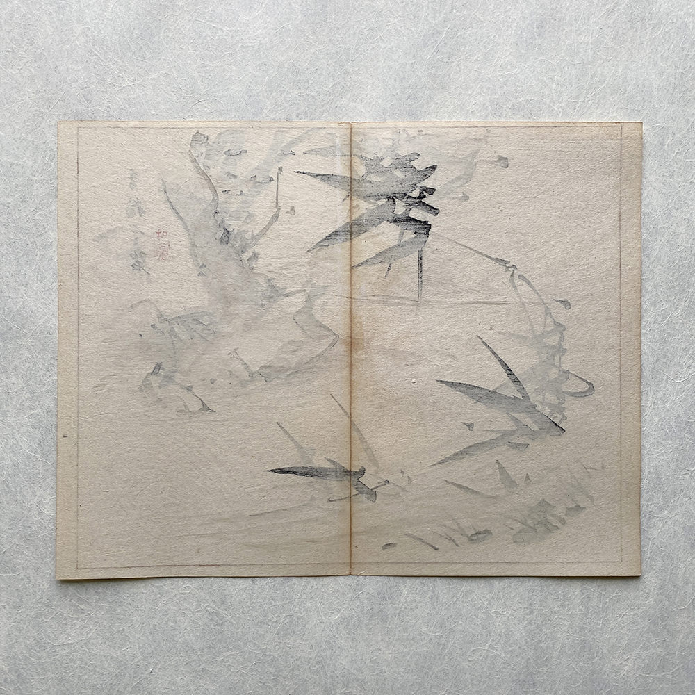 Taki Katei - Bambus v řece. Tansei Ippan (1894)