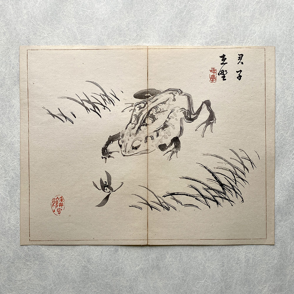 Taki Katei - Žába. Tansei Ippan (1894).