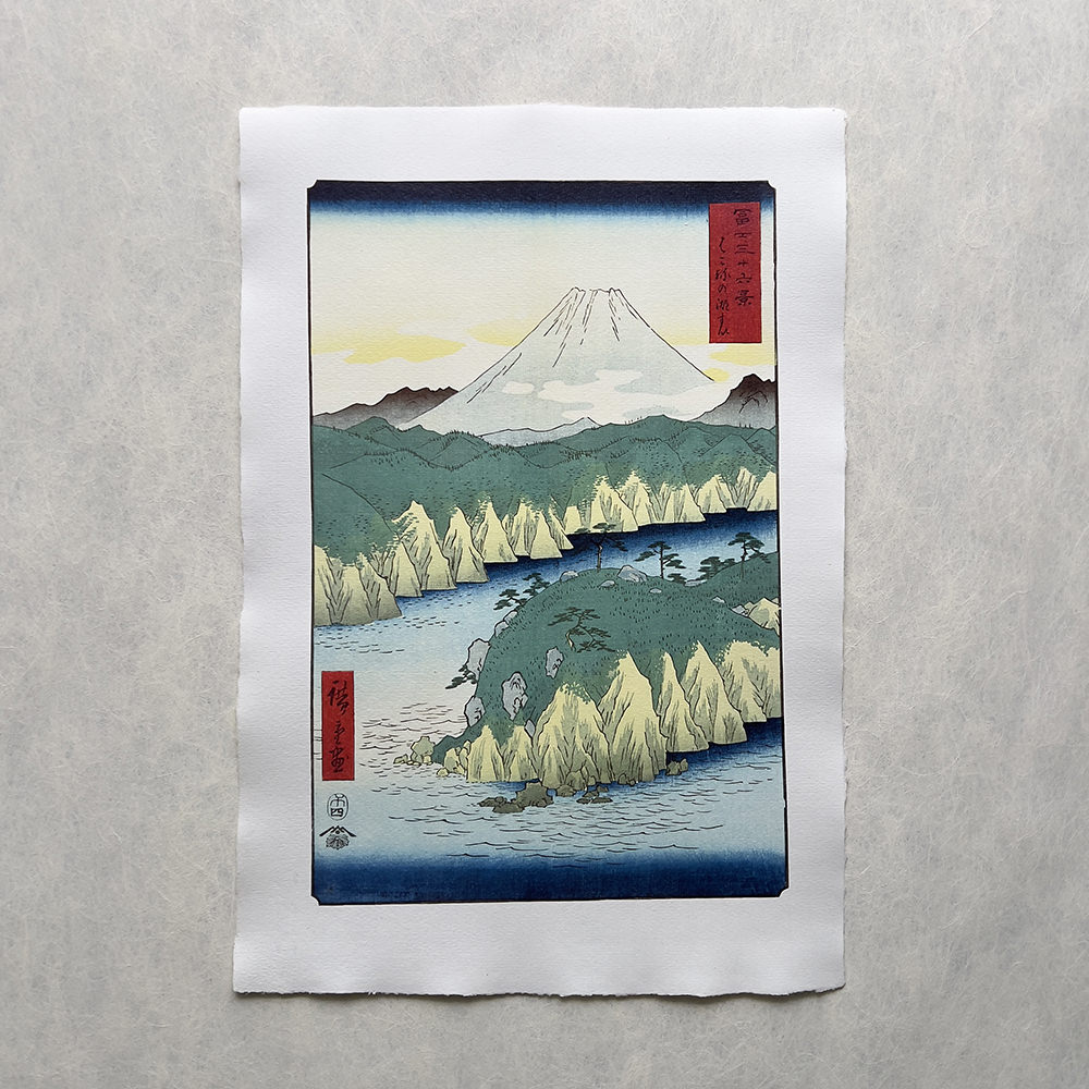 Hirošige Andó - Jezero v Hakone.
