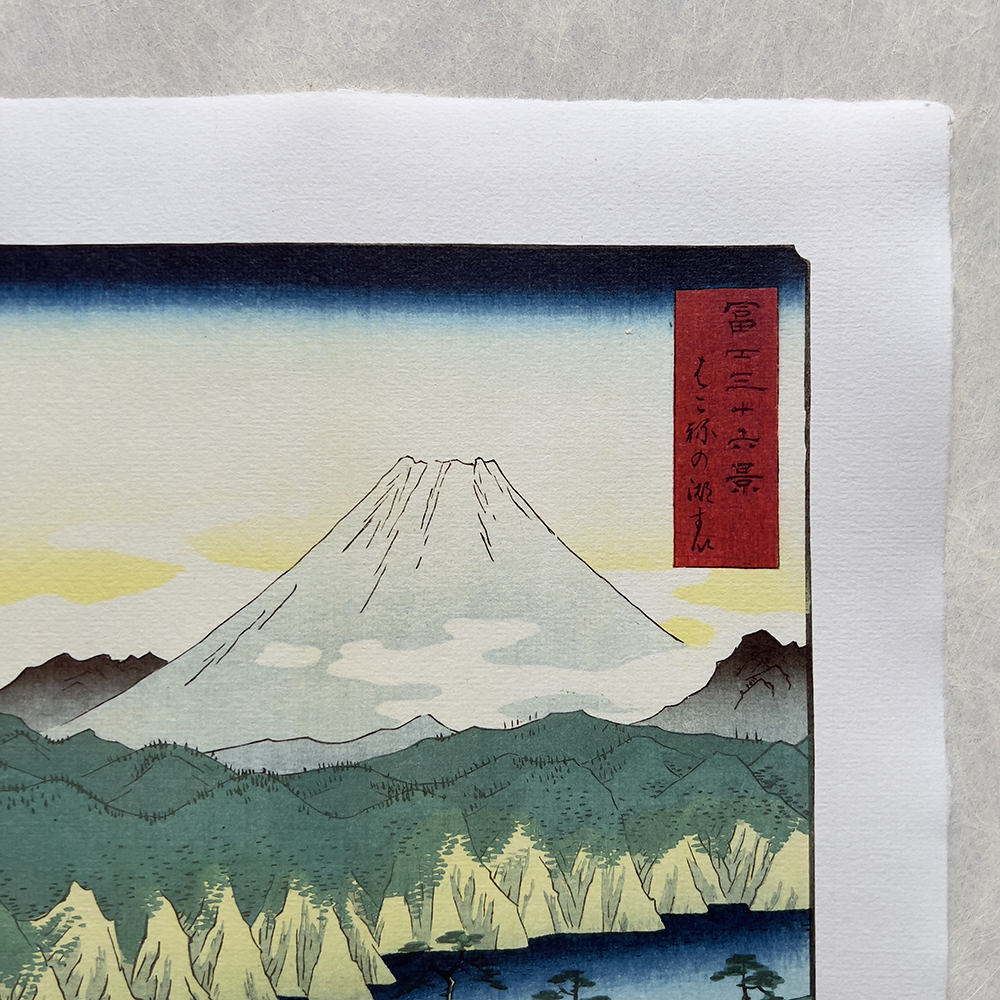 Hirošige Andó - Jezero v Hakone.