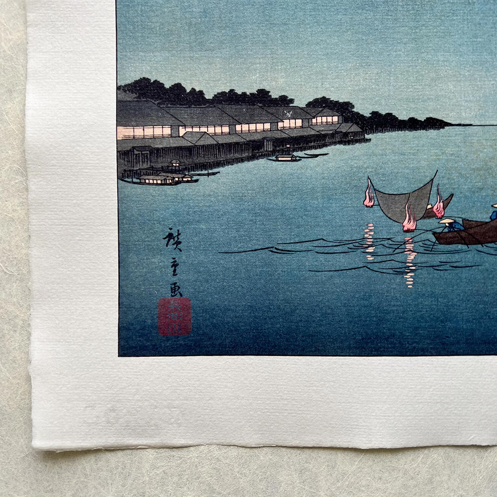 Andó Hirošige - Fukeiga.