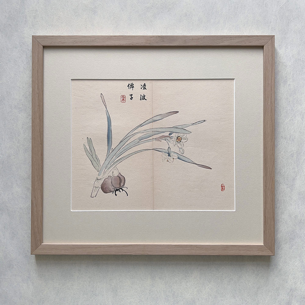 Taki Katei - Narcis. Tansei Ippan (1894)