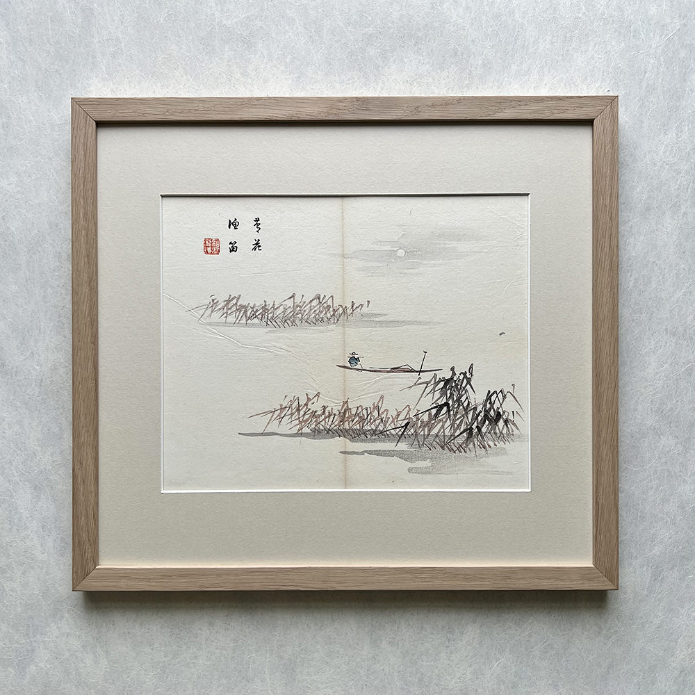 Taki Katei - Rybaření v zátoce. (1894)