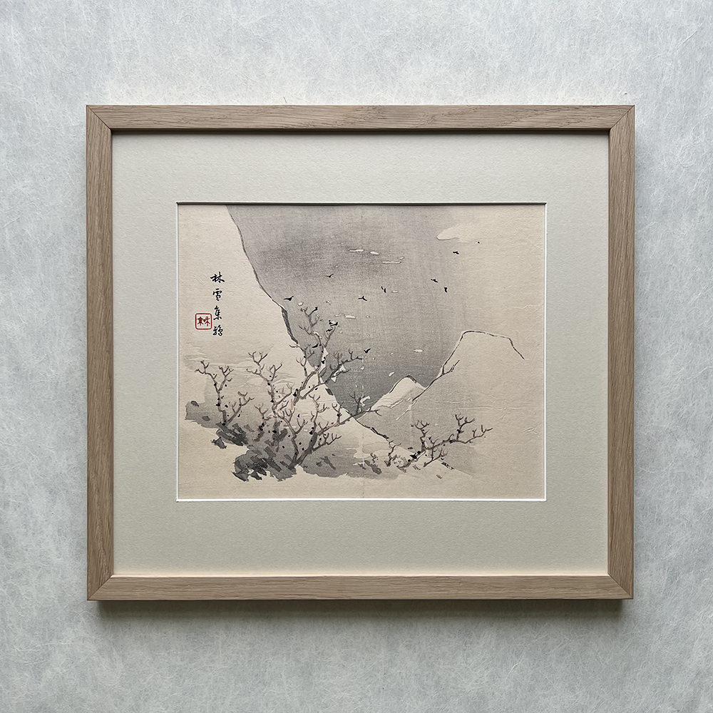 Taki Katei – Zimní krajina s jeřáby II. (1894)