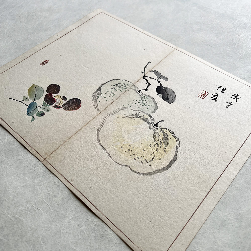 Taki Katei - Umeboshi. (1894)