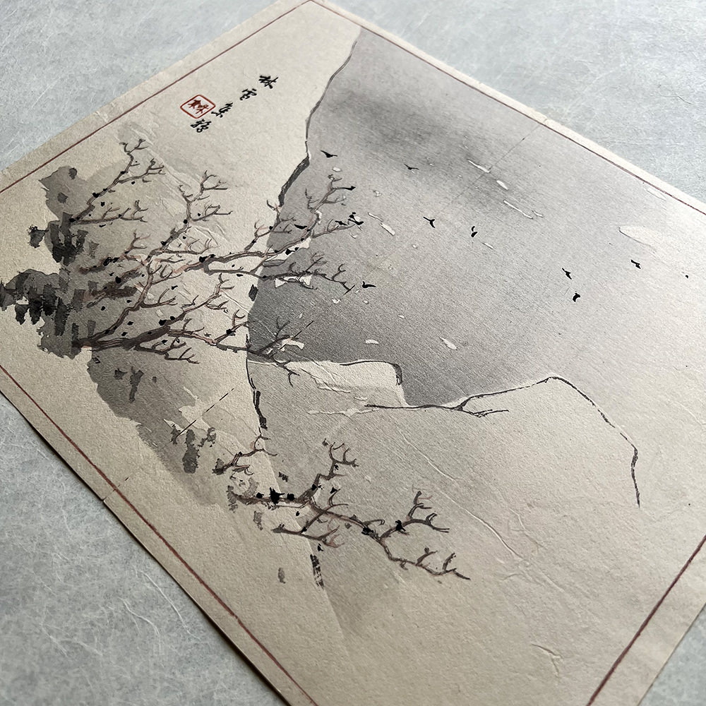 Taki Katei – Zimní krajina s jeřáby II. (1894)