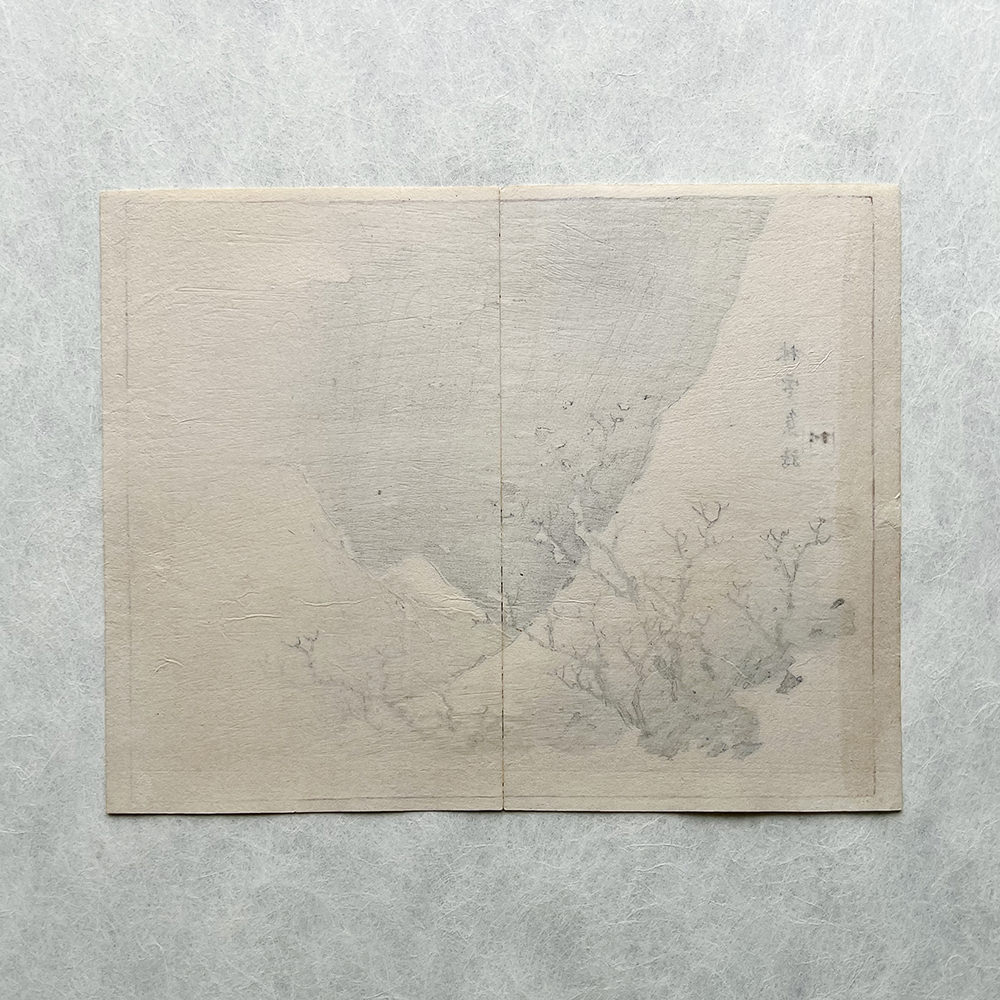 Taki Katei – Zimní krajina s jeřáby II. (1894)